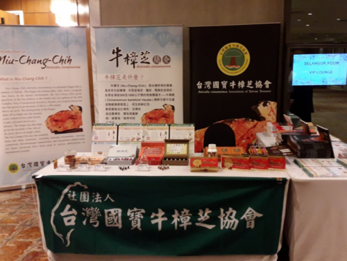 馬來西亞癌症高峰會會場設攤