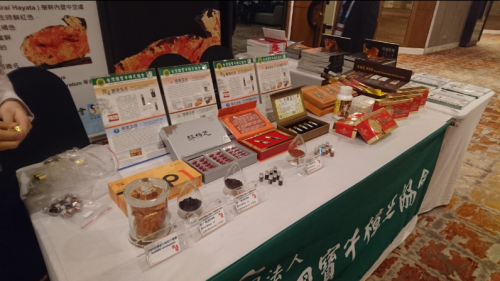 馬來西亞癌症高峰會會場設攤